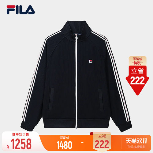 斐乐休闲立领宽松外套
