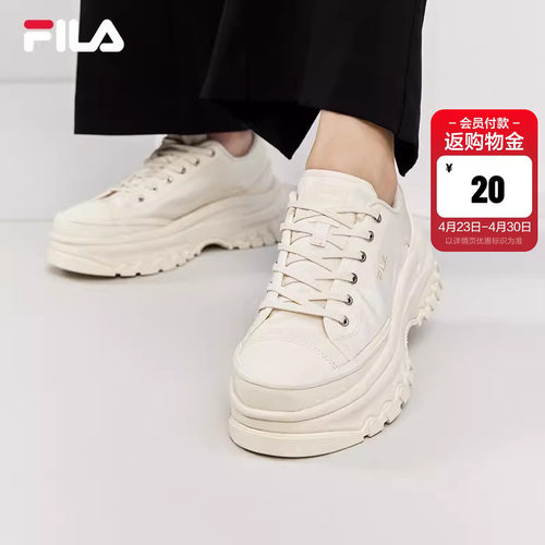 胖胖底|FILA斐乐官方LAVA女鞋厚底帆布鞋增高休闲鞋运动鞋白色鞋