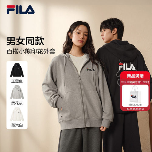 FILA斐乐情侣针织连帽外套