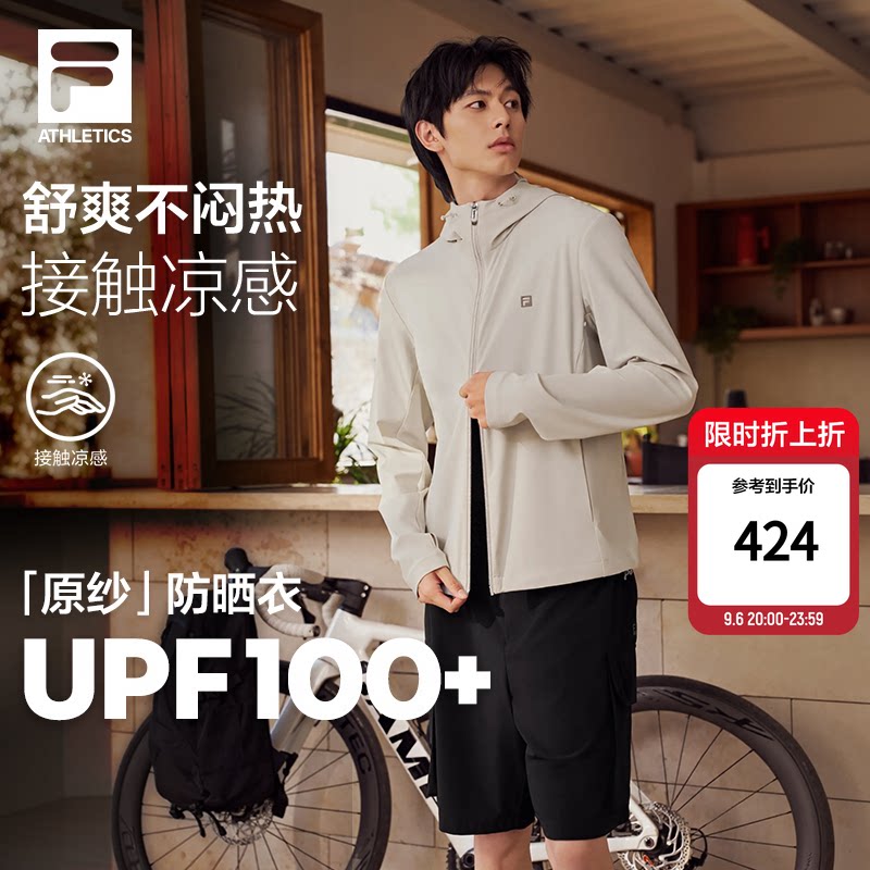 FILA斐乐原纱防晒衣轻薄外套夏季新款男健身跑步户外运动冰丝上衣