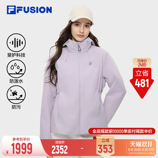 斐乐三合一外套丨FILA防风防泼水夹克26冬季新款女装紫色连帽上衣