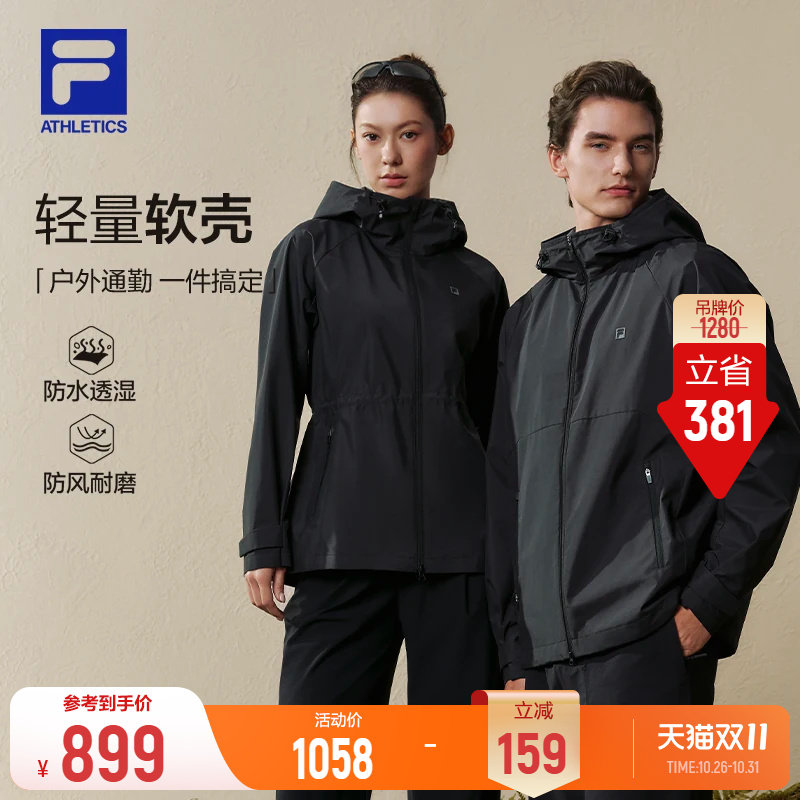 FILA斐乐多功能运动软壳外套26秋新款男女轻薄防泼水防风户外上衣