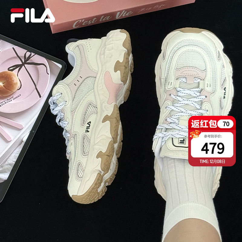 FILA斐乐休闲户外运动鞋