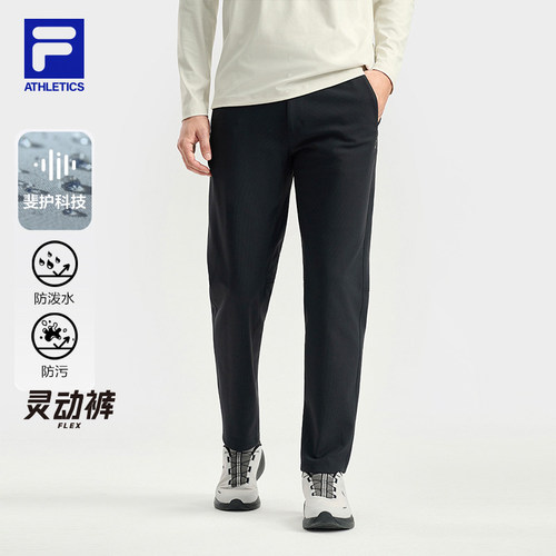 FILA斐乐男子针织长裤