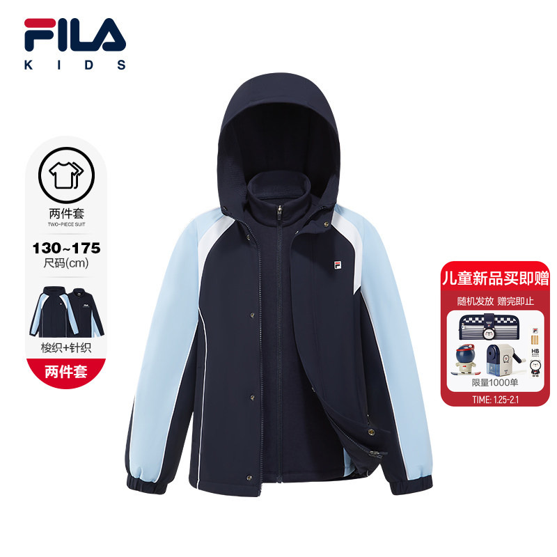 FILA KIDS斐乐童装男大童外套2026春季新款儿童运动两件套上衣潮,童装/婴儿装/亲子装,普通外套,淘宝优惠券,粉丝福利购,淘宝优惠卷