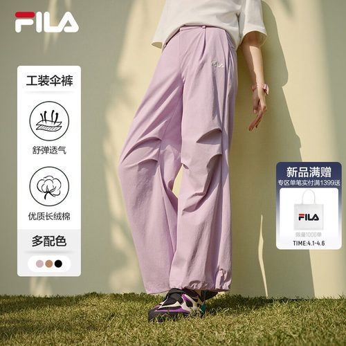 FILA斐乐女子梭织长裤