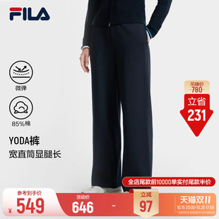 FILA斐乐官方针织长裤26冬新款简约中腰裤子女士休闲裤直筒运动裤