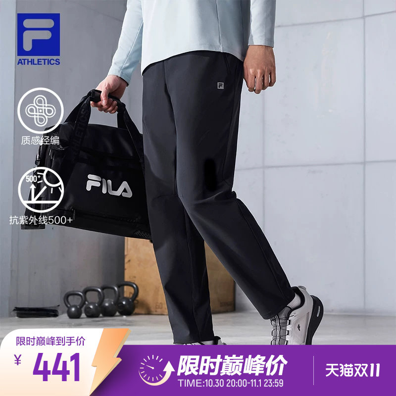 FILA 斐乐官方针织长裤秋季男士健身裤子运动基础直筒宽松弹力