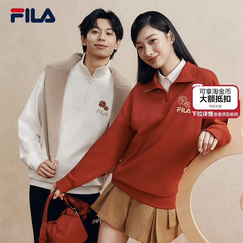 马上起飞FILA斐乐情侣卫衣2026春新款海棠花半拉链红色新年款