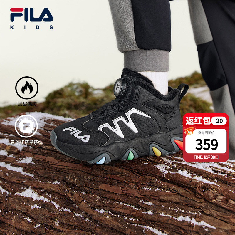 FILAKIDS斐乐儿童棉鞋