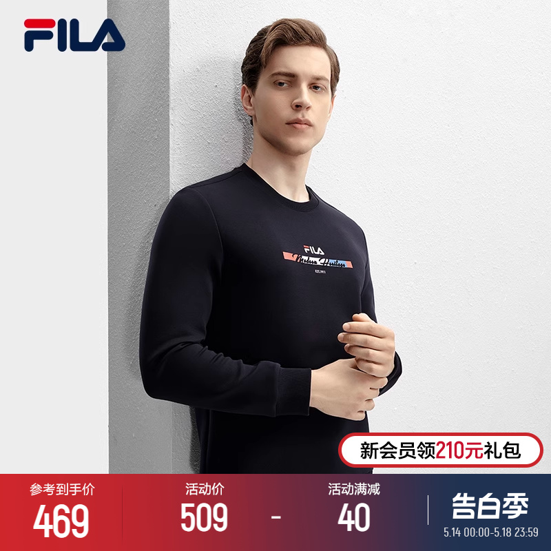 FILA 斐乐针织男子卫衣新年款2024春季新款商务通勤套头休闲上衣