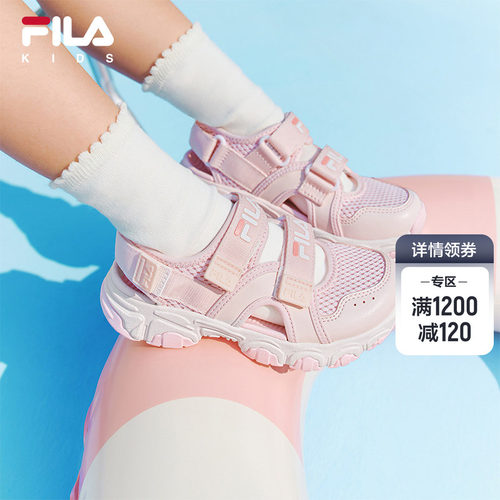 FILAKIDS斐乐儿童凉鞋