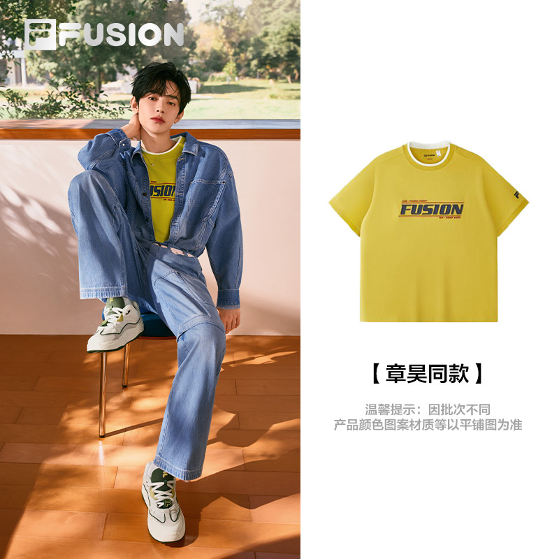 章昊同款FILA FUSION斐乐潮牌男子短袖衫2026夏季新款