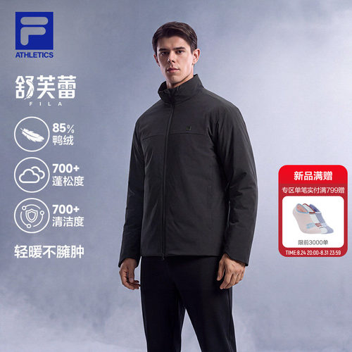FILA斐乐男子轻薄商务羽绒服
