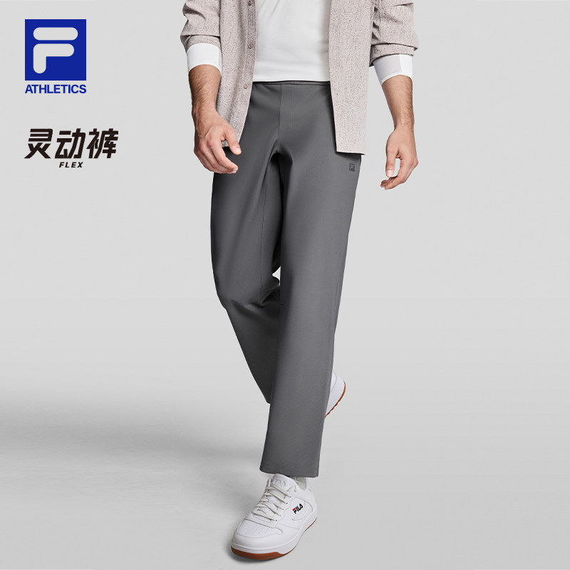FILA 斐乐官方男士针织长裤2025冬季新款跑步健身运动舒适灵