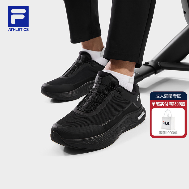 FILA斐乐柔云1+男子运动跑步鞋