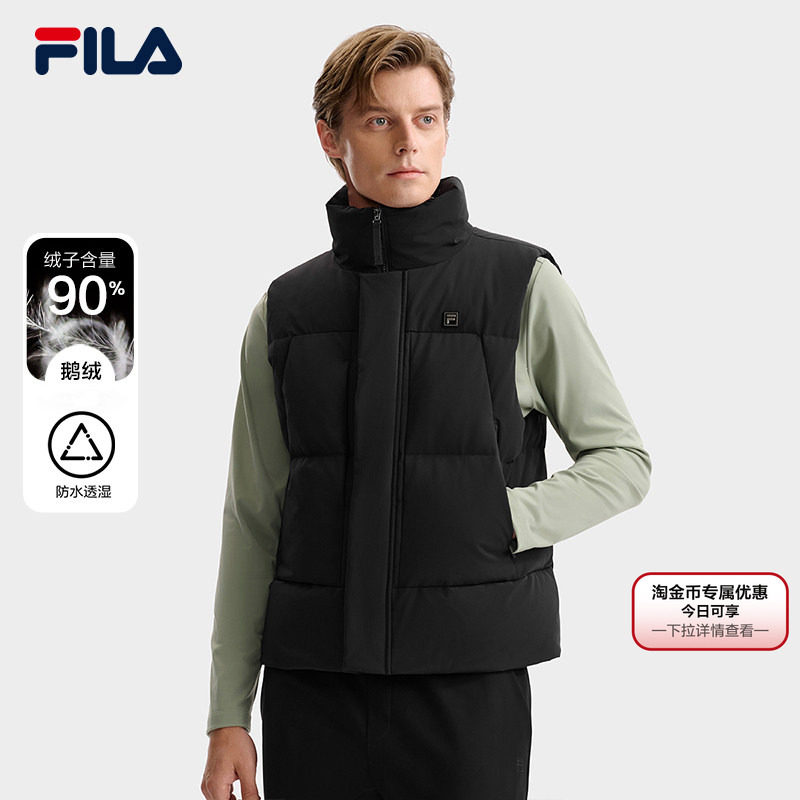 FILA斐乐官方保暖羽绒马甲