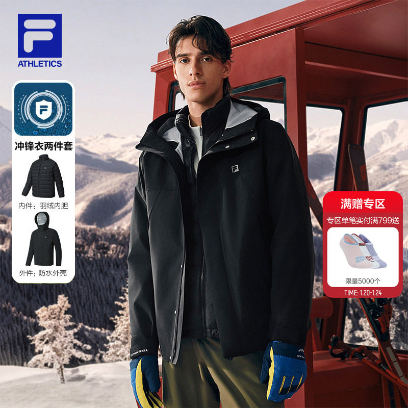 FILA 斐乐官方男女款呼吸壳冲锋衣25冬新户外运动三合一羽绒外套,户外/登山/野营/旅行用品,冲锋衣,淘宝优惠券,粉丝福利购,淘宝优惠卷
