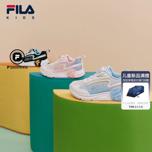 FILAKIDS斐乐儿童跑鞋