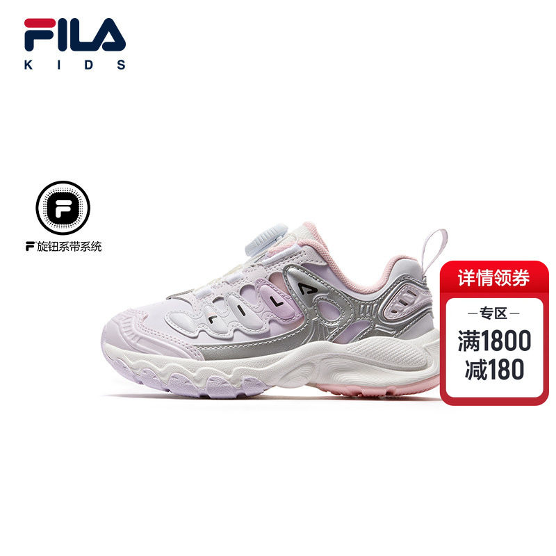 FILA KIDS斐乐童鞋跑步鞋儿童2026春季男女小童旋钮运动鞋蘑菇鞋,运动鞋new,童鞋/青少年鞋,淘宝优惠券,粉丝福利购,淘宝优惠卷