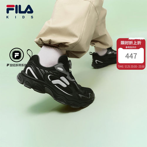 FILAKIDS斐乐儿童复古跑鞋