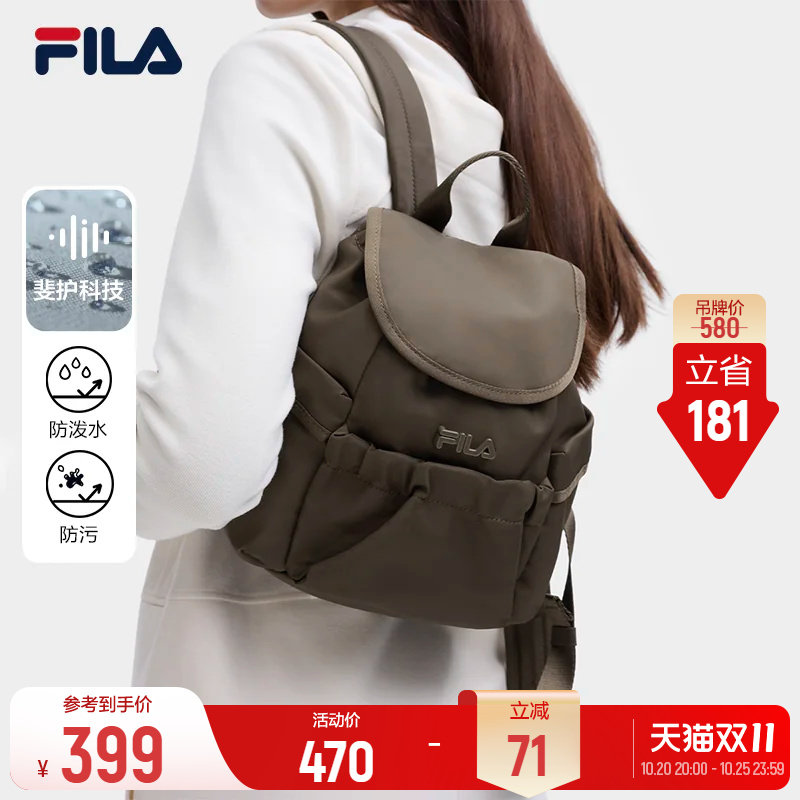 斐乐双肩包丨FILA随心包26冬季新款女包通勤百搭包包时尚休闲书包
