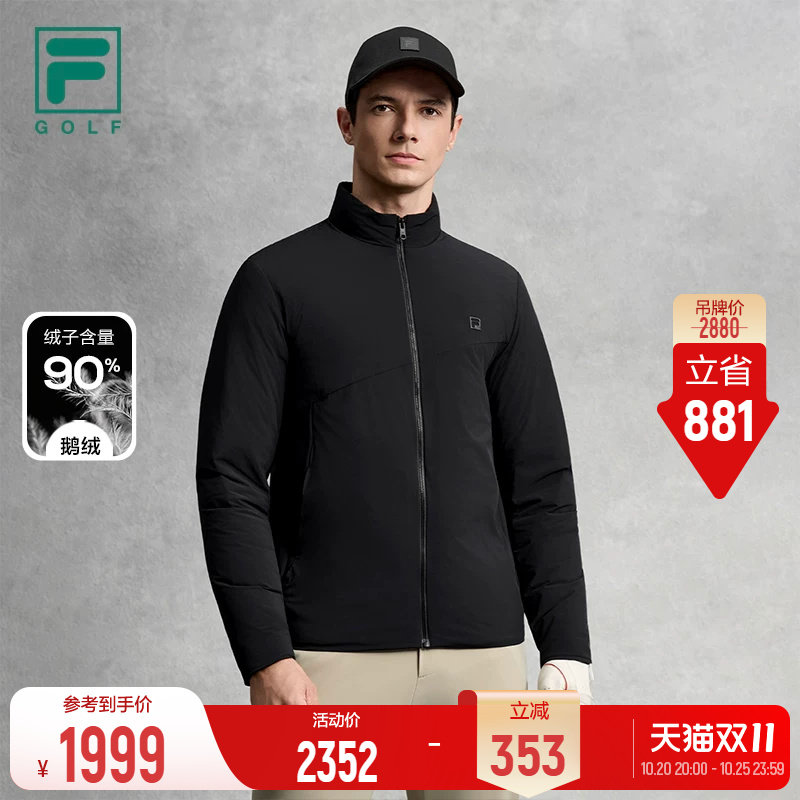 斐乐太空云鹅绒服│FILA男士高尔夫运动外套26冬季新薄款保暖上衣