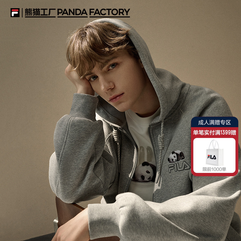 FILA斐乐针织连帽外套