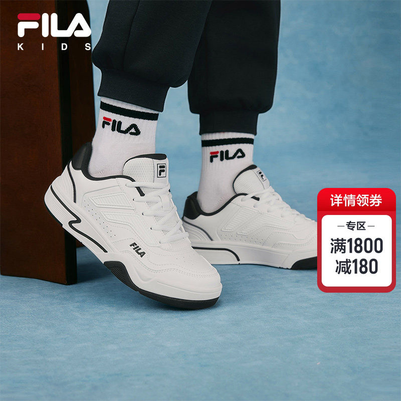 FILA KIDS斐乐童鞋儿童板鞋冬季款男女大童经典律动休闲小白鞋,运动鞋new,童鞋/青少年鞋,淘宝优惠券,粉丝福利购,淘宝优惠卷