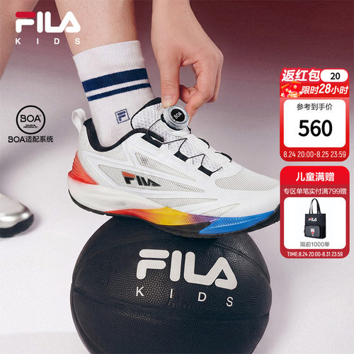 FILA 斐乐童鞋儿童篮球鞋青少年缓震26秋季新款男童旋钮运动鞋