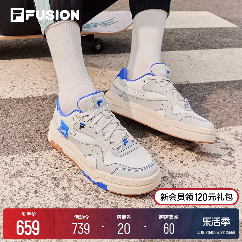 FILA FUSION斐乐潮牌BANK男鞋滑板鞋厚底运动鞋百搭时尚休闲鞋