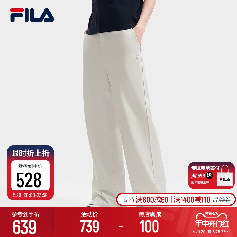 【杨幂同款】FILA 斐乐官方女士针织长裤2024夏季新款休闲阔腿裤