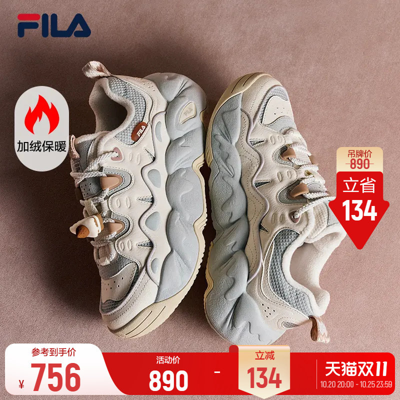 斐乐慕斯鞋丨FILA加绒老爹鞋26冬新款女鞋增高厚底保暖休闲运动鞋