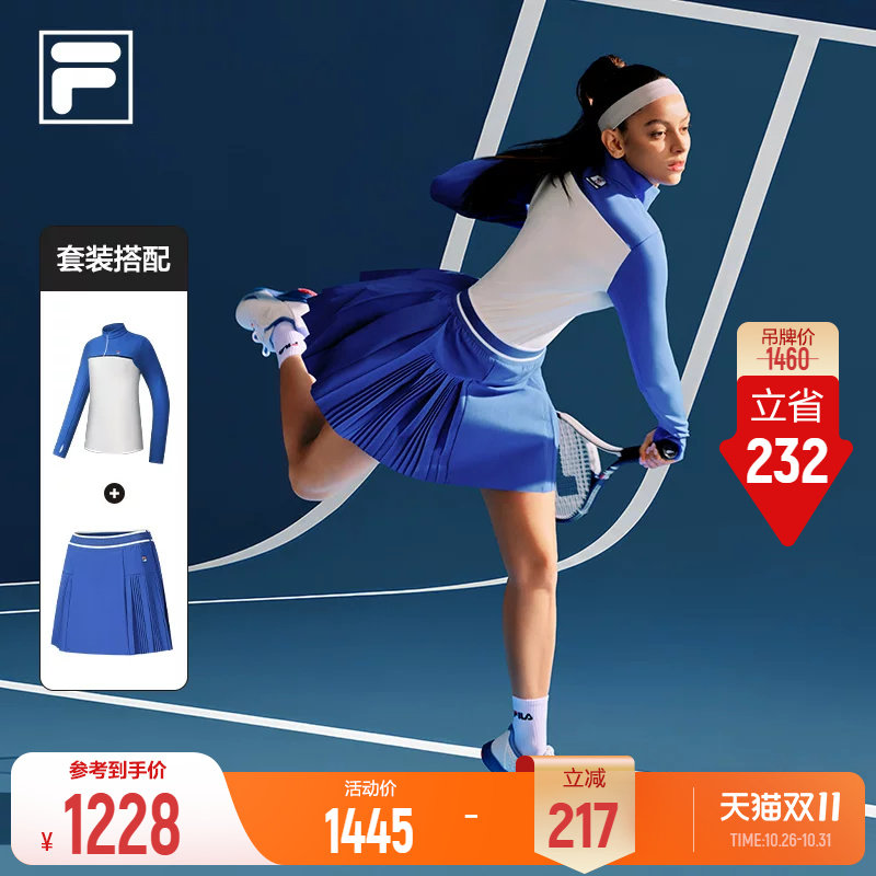 FILA斐乐网球运动套装26冬季新款女士拼色针织长T干爽基础百褶裙