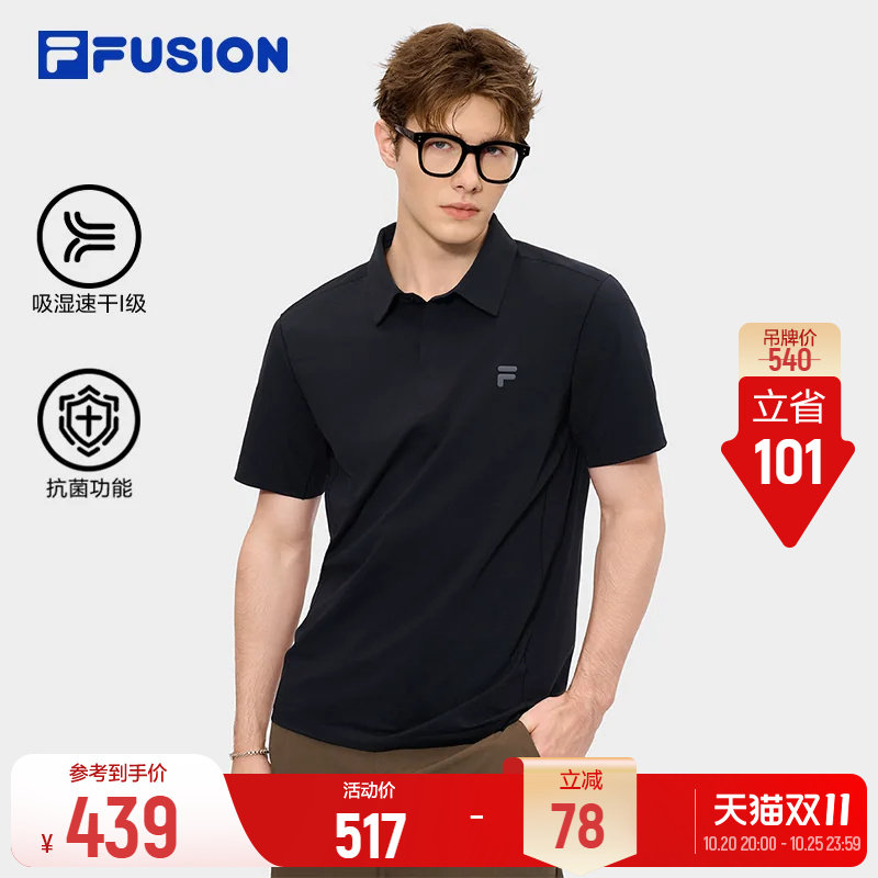 斐乐吸湿速干衣丨FILA FUSION短袖POLO衫26夏新款男装简约通勤T