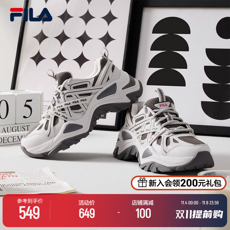 FILA 斐乐官方鱼刺1S女鞋老爹鞋运动鞋2023冬季新款厚底休闲鞋怎么看?