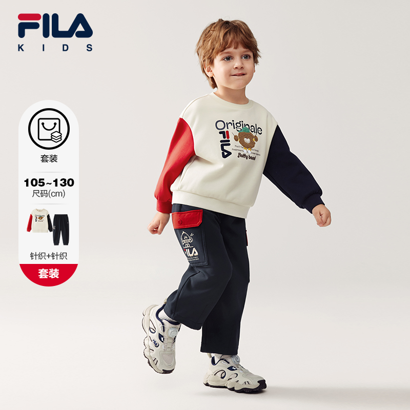 FILAKIDS斐乐针织套头+针织长裤