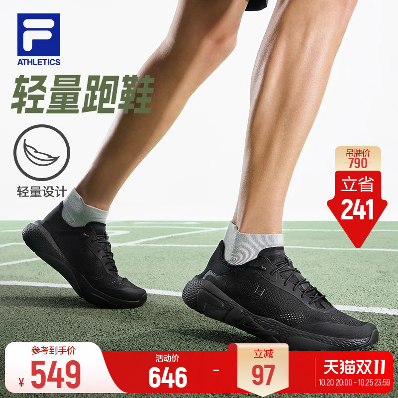斐乐灵智丨FILA跑步鞋26夏季新款男鞋可踩后跟运动鞋子5公里跑