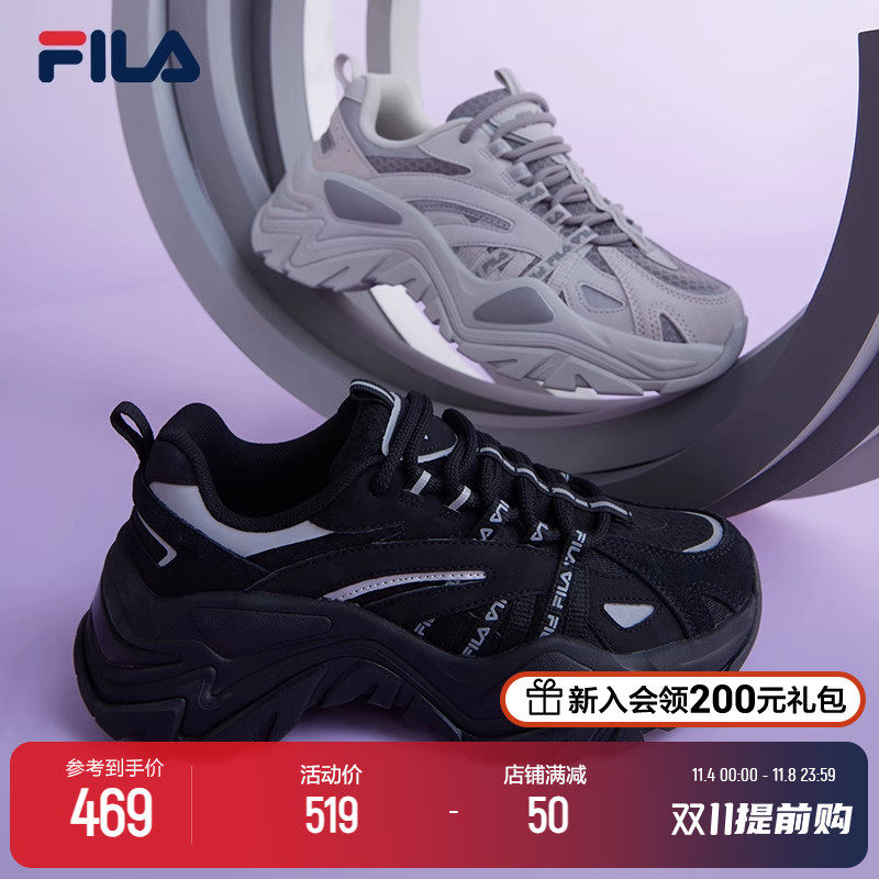 FILA 斐乐鱼刺SOFIA老爹鞋女鞋厚底增高时尚休闲鞋复古反光运动鞋属于什么档次？