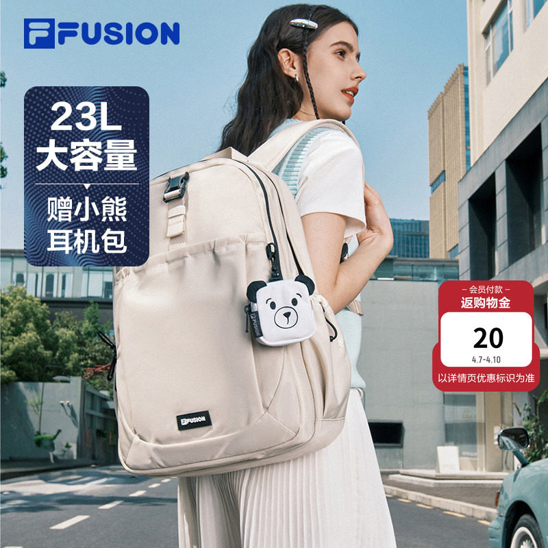 FILA FUSION斐乐官方学生书包双肩包章昊同款背包大容量电