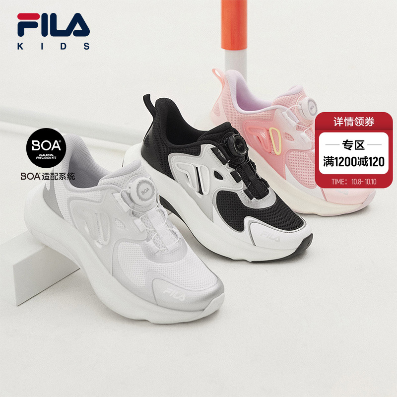 FILAKIDS斐乐儿童跑鞋