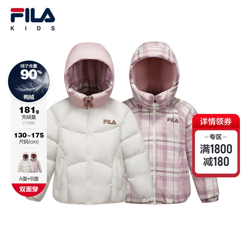 FILA KIDS斐乐童装女大童羽绒服2026春新款儿童保暖双面穿外套,童装/婴儿装/亲子装,羽绒服,淘宝优惠券,粉丝福利购,淘宝优惠卷