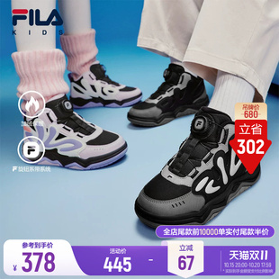斐乐儿童翘板丨FILA KIDS旋钮加绒板鞋26冬新款男女大童鞋运动鞋