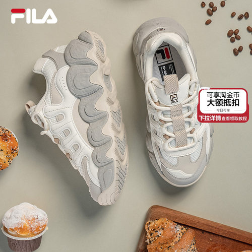 FILA斐乐女子复古运动鞋
