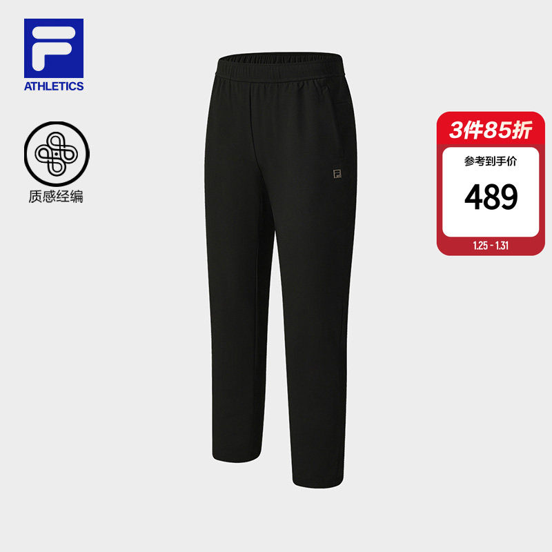 FILA 斐乐官方男士针织长裤2025冬季新款健身运动简约基础直筒裤,运动服/休闲服装,运动长裤,淘宝优惠券,粉丝福利购,淘宝优惠卷