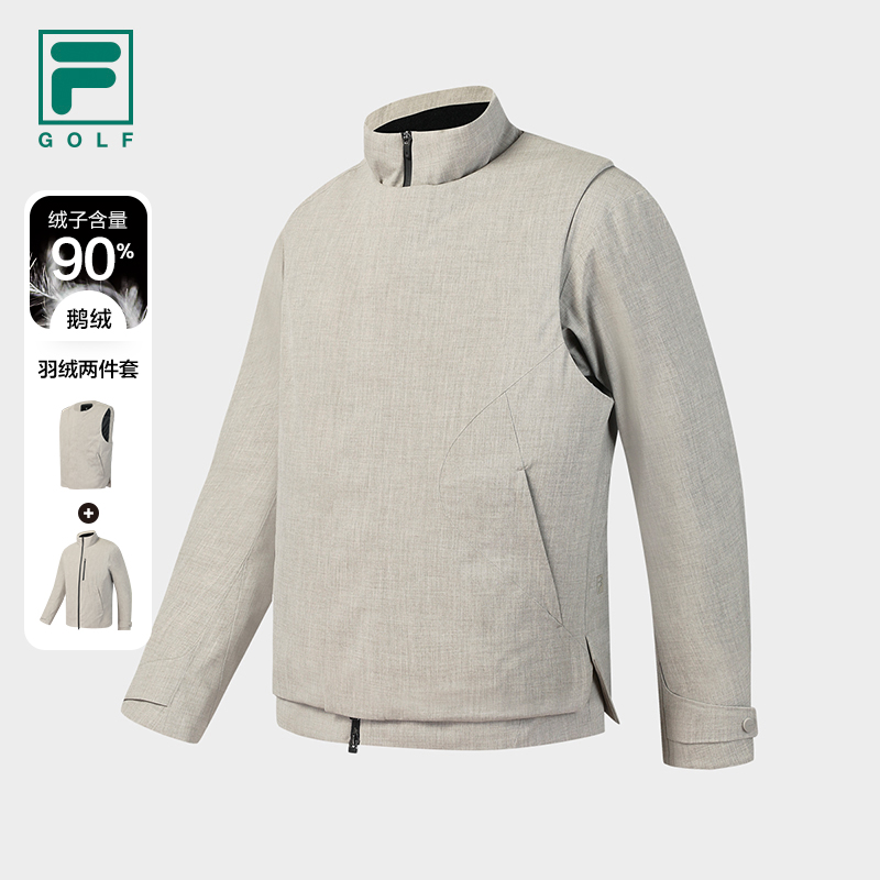 FILA斐乐羽绒服两件套