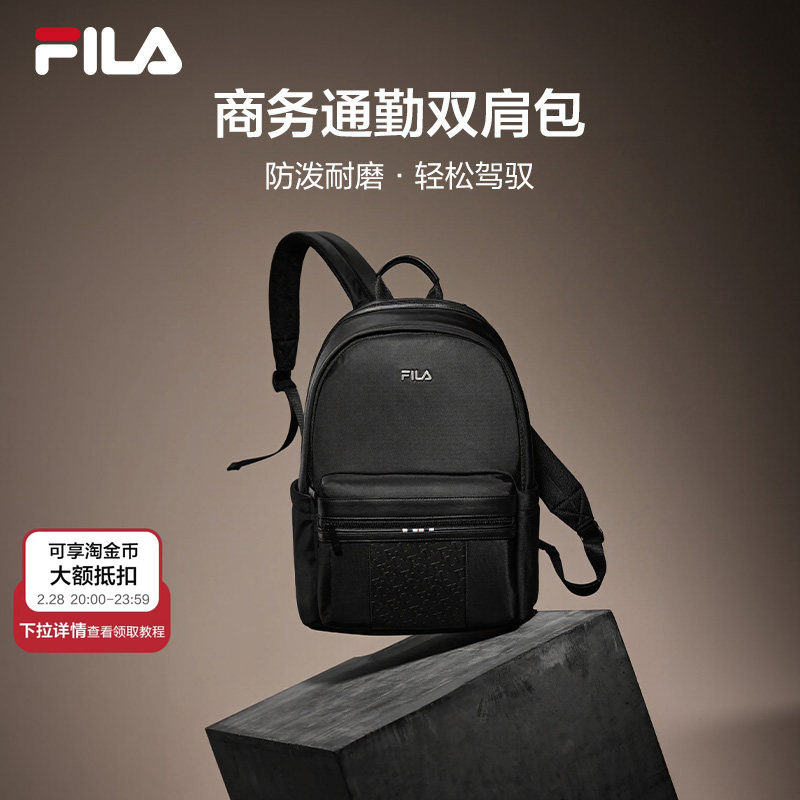 风行者|FILA 斐乐官方男士背包新款黑色休闲电脑包书包商务双肩