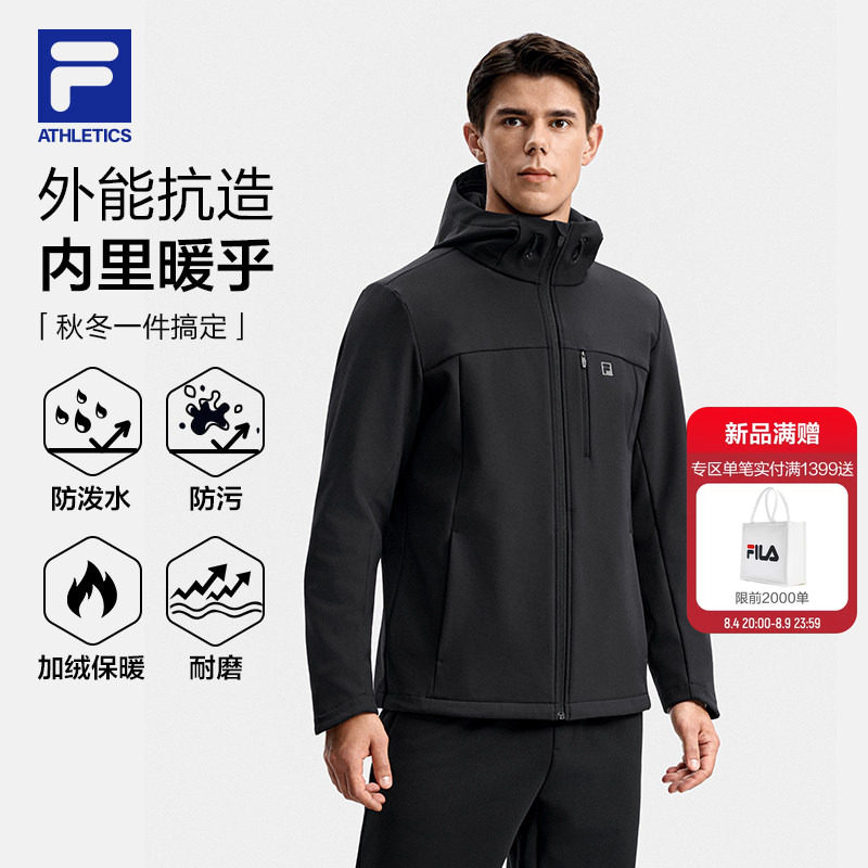 FILA 斐乐官方男外套26冬季新款健身运动防泼水加绒保暖软壳上衣