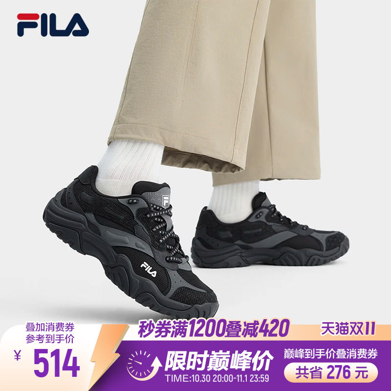 斐乐珊瑚鞋丨FILA老爹鞋26冬季新款男鞋增高休闲运动鞋子复古跑鞋
