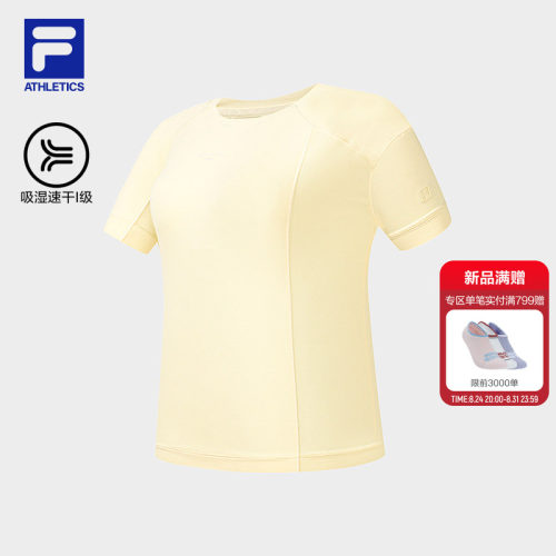 【孙千同款】斐乐速干T